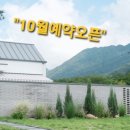 스테이화개1 이미지