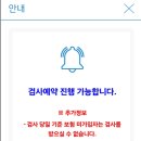 이륜차검사소 이미지