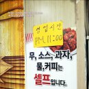 일미통닭 이미지