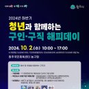 원주국민체육센터 농구장 및 다목적체육관 이미지