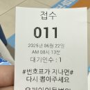 우리아이약국 | 19개월 구로 우아들 우리아이들병원 입원후기 5박 6일,, 한달에 두번 입원하기 (feat 폐렴)