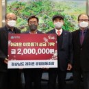 중소건설협동조합 이미지