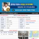 충주산단4로 이미지