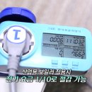 그린에너지개발(주) 이미지