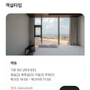 스테이해비움 이미지
