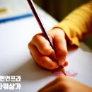 419 당구장 이미지