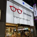 코아정밀노동조합 | 화명안경점 편안한 안경을 잘 주천해주는 부산안경점 가성비 좋은 ‘아이젠트리 부산화명점’
