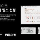 팁스 이미지