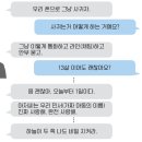 수그루밍 이미지