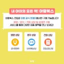 아람유치원 이미지