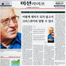 (주)영동스크랩 이미지