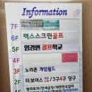 나이스노래연습장 이미지