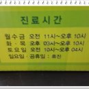 서가한의원 이미지