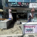 배스킨라빈스 별내로데오점 | 별내 떡집 초례청 내돈내산 후기 (술빵&백설기)