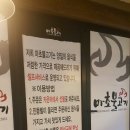 진동일번가 이미지
