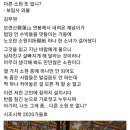 시조시학 2020년 가을호에 김부원 시인님의 '다른 소원 또 없니'시조가 게재 되었어요. 축하드립니다 이미지