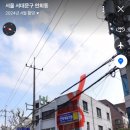 연희제일의원 이미지