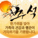 10월2일 아침뉴스 이미지