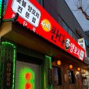 양꼬치가 - 노원구 한글비석로20길 30 | [첨단 맛집] 양꼬치가 900원? 판다양꼬치 첨단점 후기