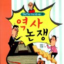독도회사랑