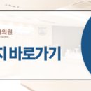 서울티스치과의원 구리본원 이미지