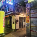동대문 추천 맛집 진옥화할매 원조 닭한마리 추천