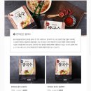 상하농원, 상하농원파머스마켓 11월 3주차 제철음식 주간행사 안내