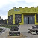 제주돌마을공원 이미지