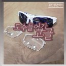 뷰안경콘택트 이미지