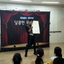서탄초등학교내수분교장 이미지