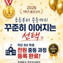 티앤티영어학원