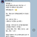 오떡케