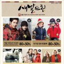 2001아울렛클라비스 이미지