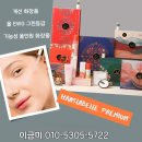 명품피부 이미지