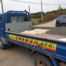 은혜철물건재 이미지