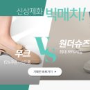 의류아울렛 이미지