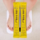 가르시니아 차전자피식이섬유 연세대학교 연세생활건강 나와요 푸르릉 다이어트 쾌변 &amp; 숙변 추천