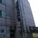 동서여관 이미지