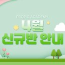 창작 일러스트의 세계(기초) 이미지