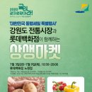 굴러라감자 이미지