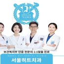 엠와이치과의원 이미지
