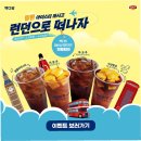 500원 아메리카노 대란, 빽다방과 주변 상권의 &#39;엇갈린 3일&#39;… 지속 가능한 상생은?