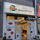 연산백련로 1번길 79 이미지