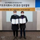 주식회사 기호 이미지