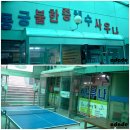 뉴동궁해수사우나 이미지