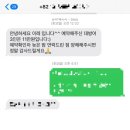 유구매운탕 | [노량진/맛집] 매년 내돈내산하는 서울 대방어 1등맛집_이레상회 (feat.전망좋은집)