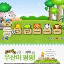 동화나라 이미지