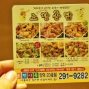 산호동291 이미지