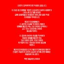 주식회사 다온파트너스