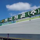 삼성식품(주) | [경매사 채용안내] 2023년 새해 첫째주에 진행되는 경매사 채용정보를 살펴보겠습니다!